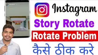 instagram story rotate problem 