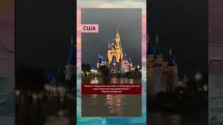 Сводка климатических событий за 10 октября 2024.