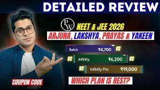 PW NEET & JEE 2026 Batches Review: Regular, Infinity, Infinity Pro Plans Explained | Which is Best?
