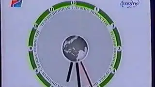 Часы 