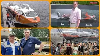 Экскурсия в научно-производственный комплекс ЦКБ имени Р.Е. Алексеева в д. Кузнецово, Чкаловский р-н