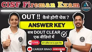 cisf fireman cut off 2023 | Cisf Fireman Answer Key 2023 | how to check cisf fireman answer key 2023