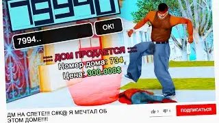 ПРОВЕРЯЮ ЖАЛОБЫ НА ИГРОКОВ В GTA SAMP