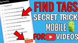 HOW TO FIND TAGS FOR YOUTUBE VIDEOS 2018 | RANK YOUTUBE VIDEOS GET MORE VIEWS 100% WORKING