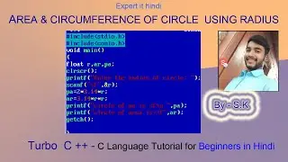 Program to Calculate Area and Circumference of Circle Using Radius || C Programming Language