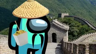 Among Us Chinese Meme