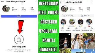 HOW TO VIEW PRIVATE INSTAGRAM ACCOUNTS | APP THAT SHOWS HIDDEN PROFILES - viewing private Instagr...