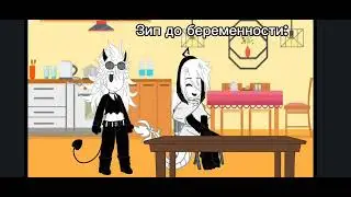 Итог: Эдвард, стал котлетой