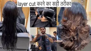 How to do layer hair cut | Layer haircut कैसे करे | Step By Step | Full Tutorial
