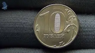 10 рублей 2023 года .Регулярного чекана.Россия . #726