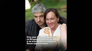 Larisa Guzeeva spoke about her problems with her husband.