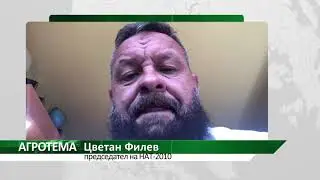 Агротема: Преходната национална помощ за тютюна ще има нова референтна рамка, автор: К. Карадочева