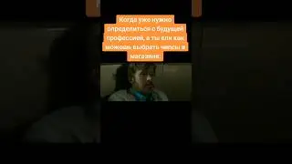 🔥Мем😎