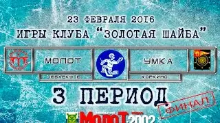 ХК 