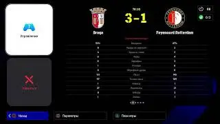 Braga Feyenoord