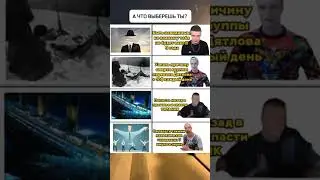 #прикол