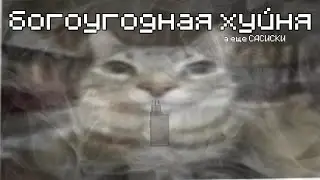 [PAYDAY2] - Убойный тандем интересный