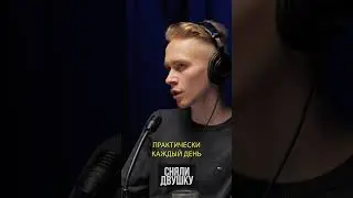 КУРЬЕР ЕДЫ РАССКАЗАЛ СКОЛЬКО ЗАРАБАТЫВАЕТ НА ДОСТАВКЕ!