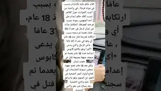 أقوال توماس شلبي معلومات/أستوريات أنستا/حالات واتس أب/أستوريات حماسية