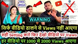 youtube channel setting kaise kare ! youtube channel settings mobile channel settings to get views📢