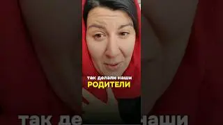 полное видео 👆Бережно к себе и другим. 