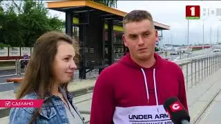 Транспортная сеть  Все путем!