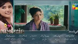 Zanjeerain Episode 4 Teaser | Zanjeerain Episode 4 Promo | Review | 6th May 2026