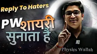 PW के नाम पर views लेते हो 🤬 - Sachin Sir | PW Weapons