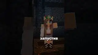 ДБД ТЕПЕРЬ В МАЙНКРАФТЕ 