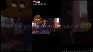 Temnota love ( коричневое чудо💩😂😂ну ты американец😂😂
