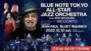 ブルーノート東京オールスター・ジャズ・オーケストラ plays Music of インコグニート with special guest ジャン＝ポール “ブルーイ” モーニック