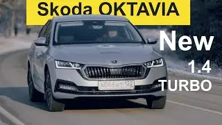Новая ШКОДА ОКТАВИЯ 2020 - тест драйв Александра Михельсона / Skoda Oktavia 2020