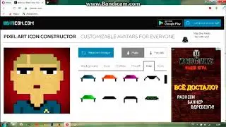 Как сделать 8 bit аватарку