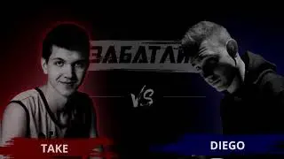 Take 🆚 DieGo | Zabatli.RU