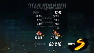 SoR 4 Mania+ (After 28.03 update) Coop S Rank Level 12