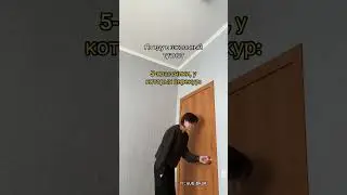 5-классники на перекуре 😮‍💨 