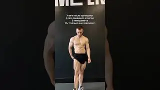 Мое комбо после тренировки