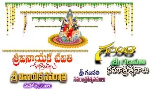 Free Happy Ganesh Chaturthi Text PNG | Festival Graphic Design 2025 | Free PNG & Text Elements