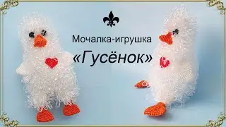 Мочалка-игрушка крючком 
