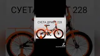 23 апреля 2023 г.