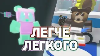 🎄ВЫПОЛНИЛ БИСМАС КВЕСТ ГАММИ И САН БИРА 🍬| BEESMAS | BSS