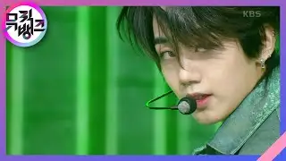 NEW DAYZ - TRENDZ(트렌드지) [뮤직뱅크/Music Bank] | KBS 230317 방송