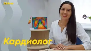 Вопросы кардиологу — Jobber