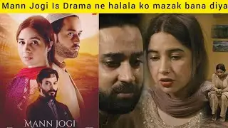 Mann Jogi episode 1 Review Is drama ne halala ko mazak bana diya