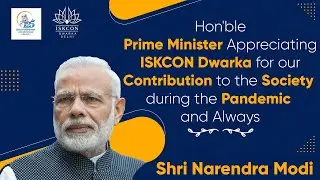 Hon'ble Prime Minister Appreciating ISKCON Dwarka for our Contribution to the Society