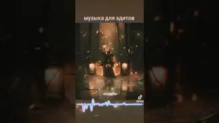 #viral #варкрафт #musicphonk #phonk #editing #музыкадляэдитов #фонк