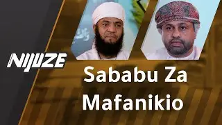 #4  sababu za mafanikio -  Ust.Mondher Al-Mahruqi - Nijuze