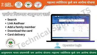 Ayushman Bharat | CSC Login | BIS 2.0