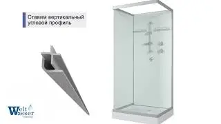 Инструкция по установке душевых кабин Welt-Wasser Aller 902, Laine 802, 902, 1002, 1202 | bydom.by