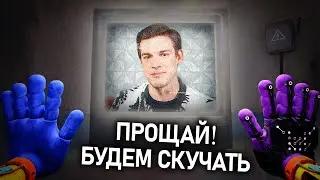 25 Пасхалок в Poppy Playtime 3